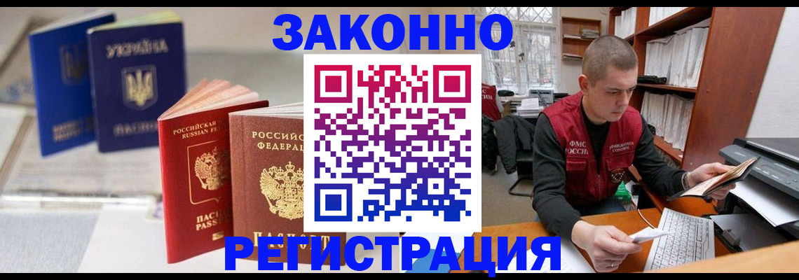 форма 3 в Ейске